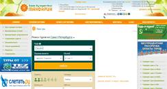 Desktop Screenshot of mandarinn.ru